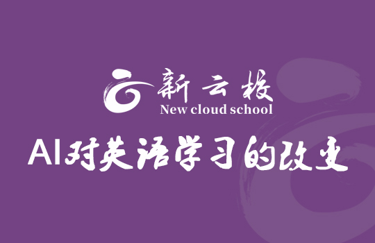 aiyingyu.jpg