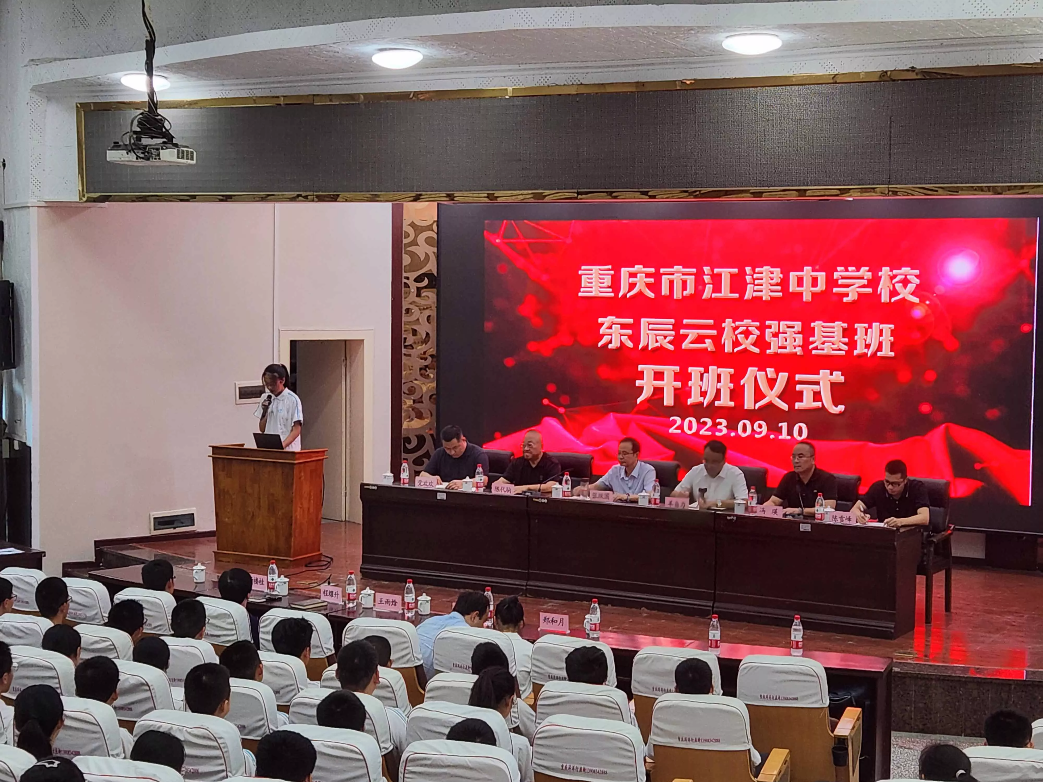 忠县中学