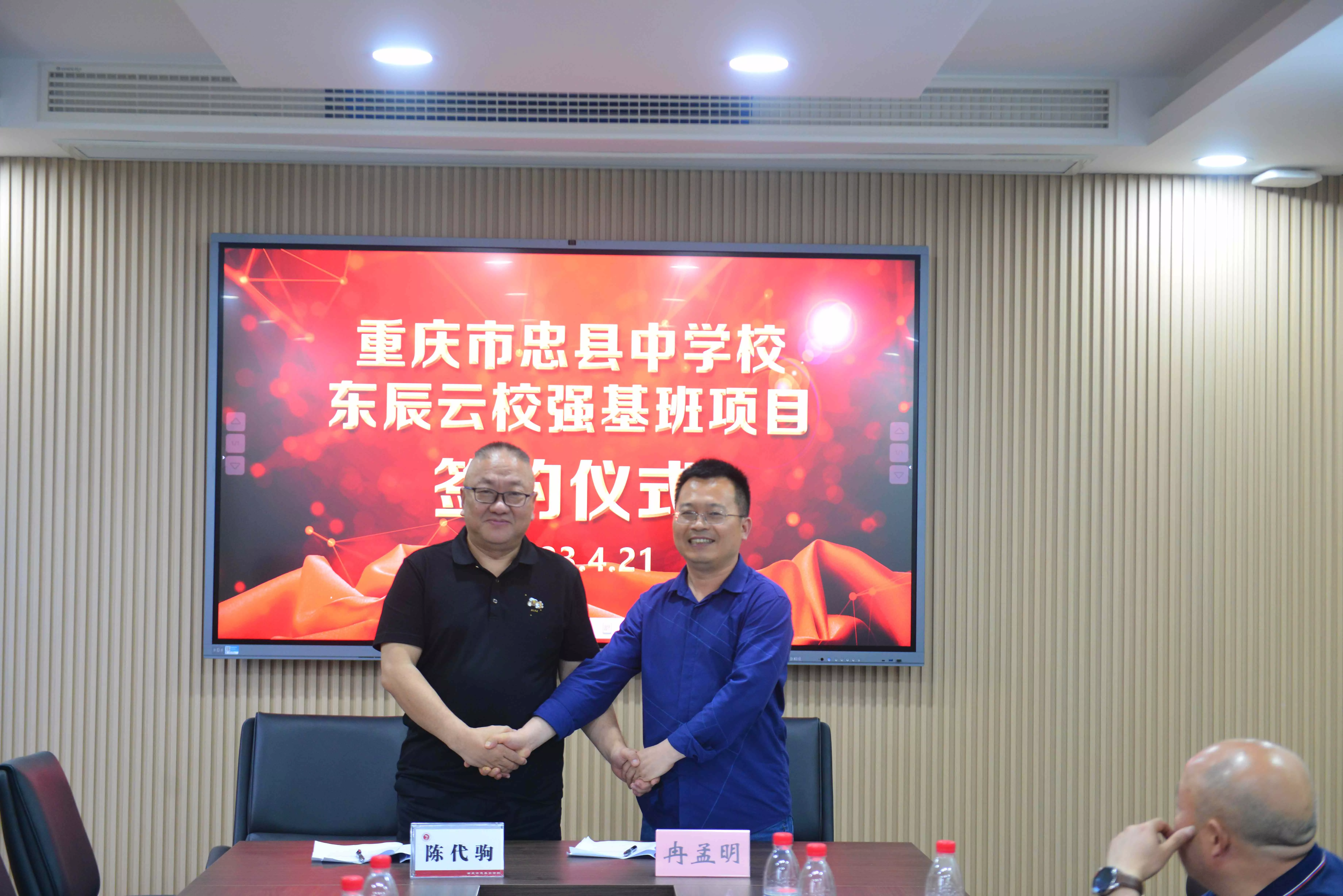 合川中学
