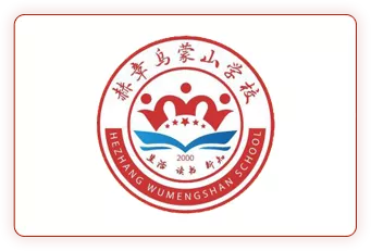 乌蒙山学校
