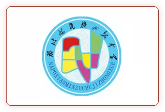 那坡民族初级中学