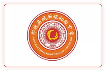 那坡城厢镇初级中学