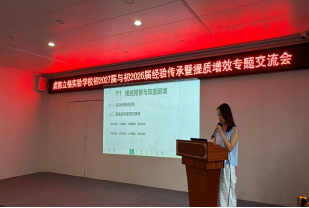 图片 6.png