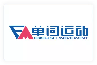 单词运动AI英语