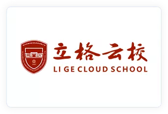 立格云校