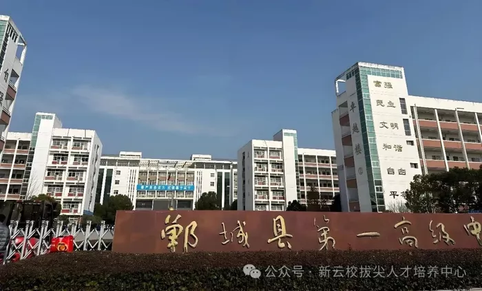 文章附图
