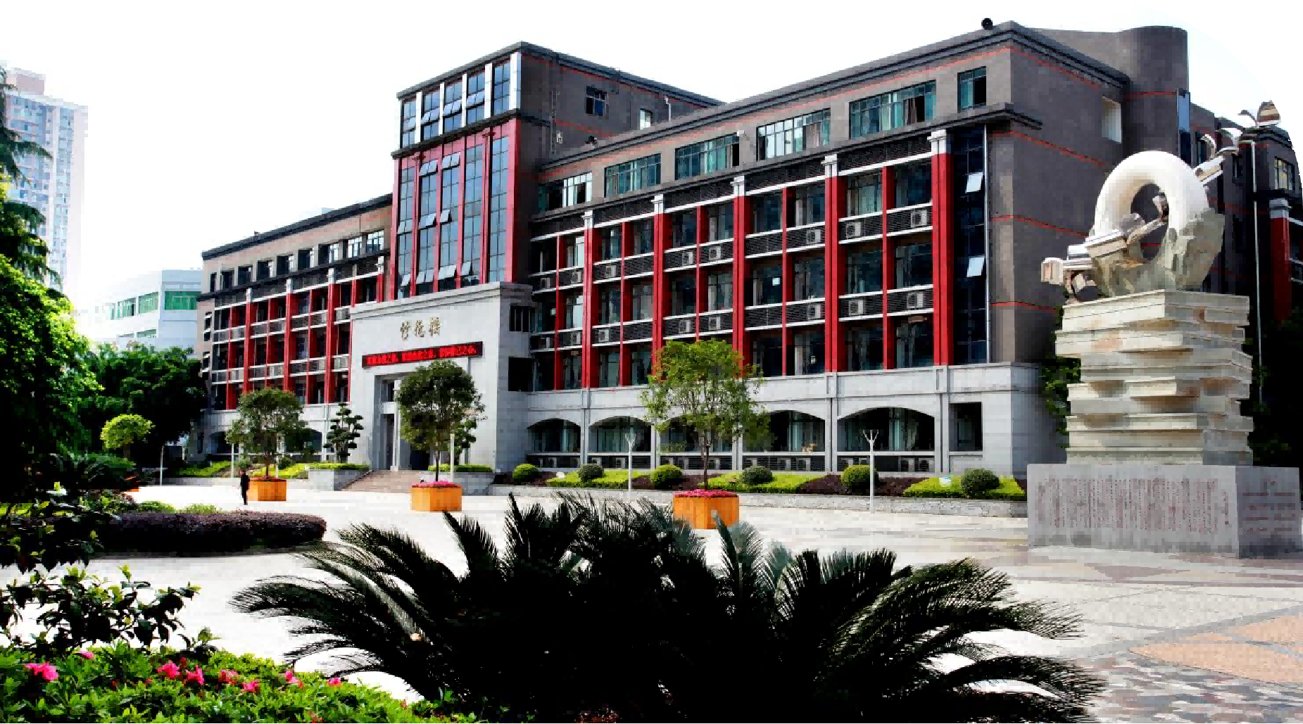 重庆市第十一中学校学科竞赛案例