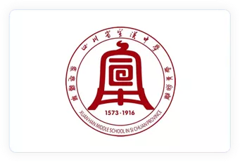 宣汉中学