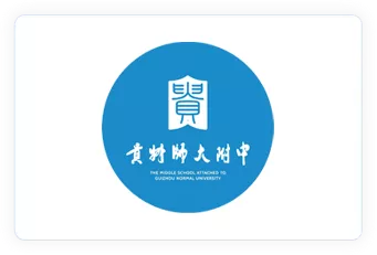 贵州师大附中