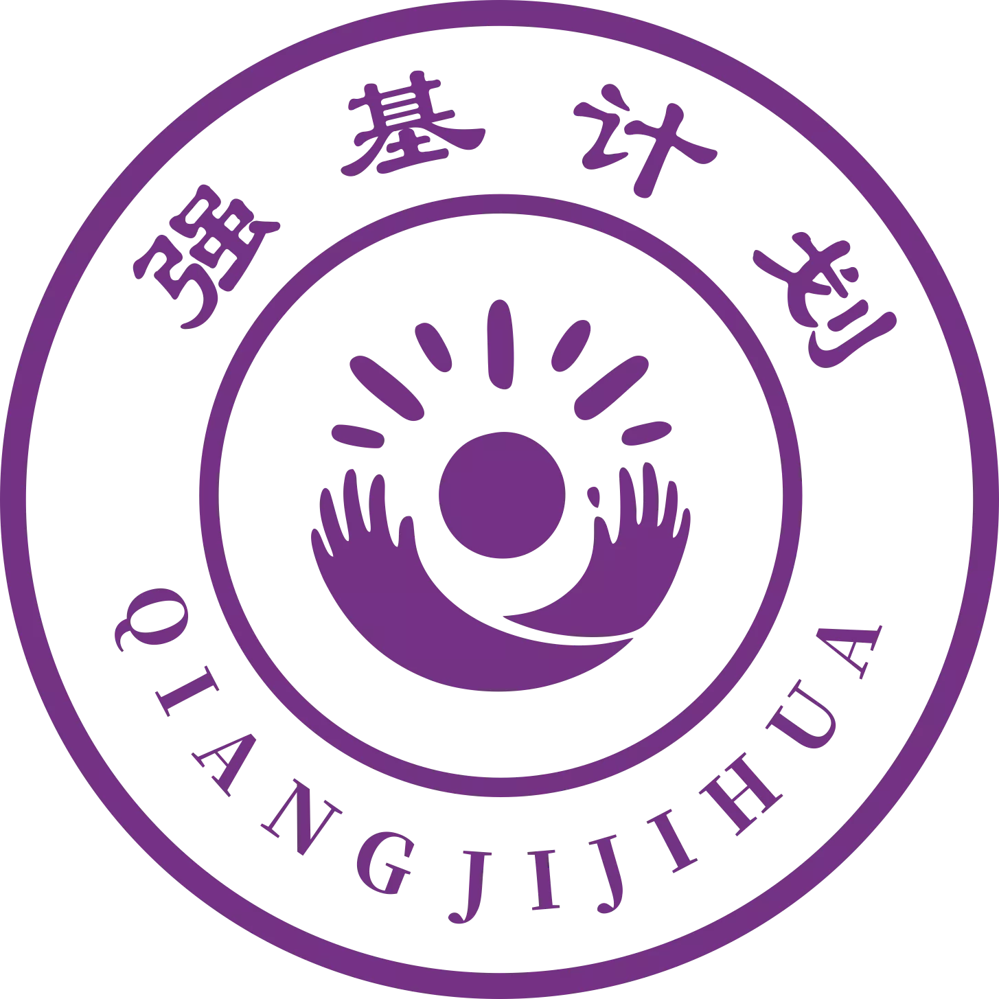 强基计划