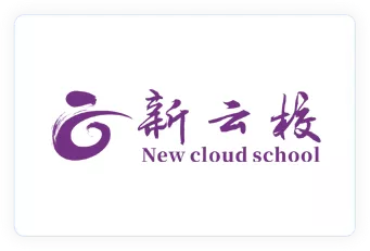 新云校