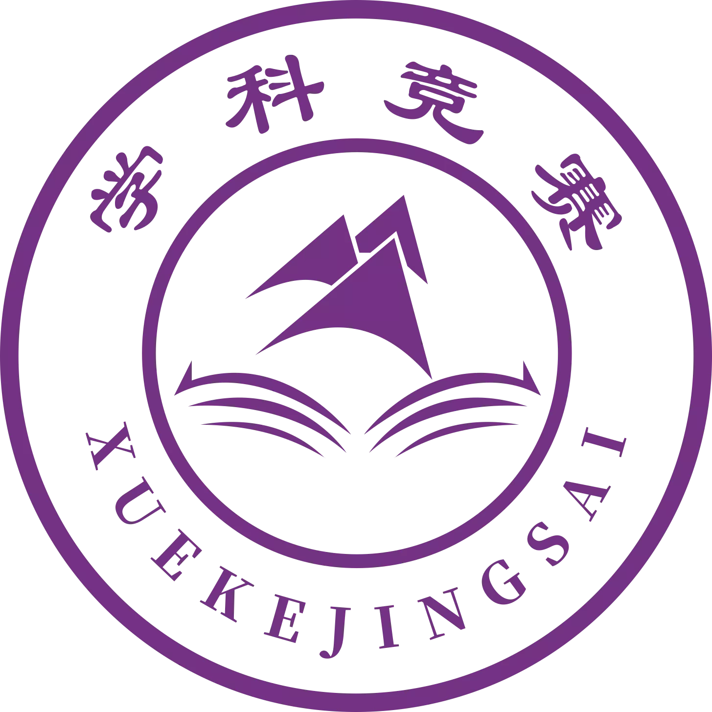 学科竞赛