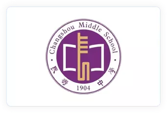 长寿中学