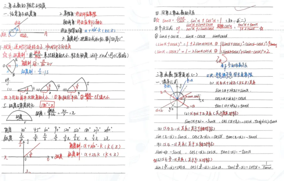 图片 4.png