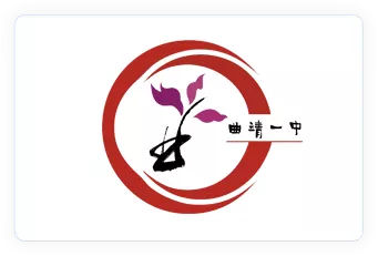 曲靖一中