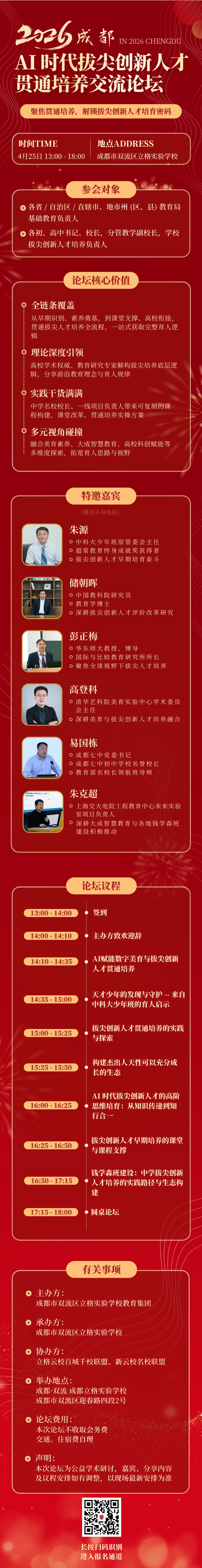 微信图片_20260402111006_419_15.jpg